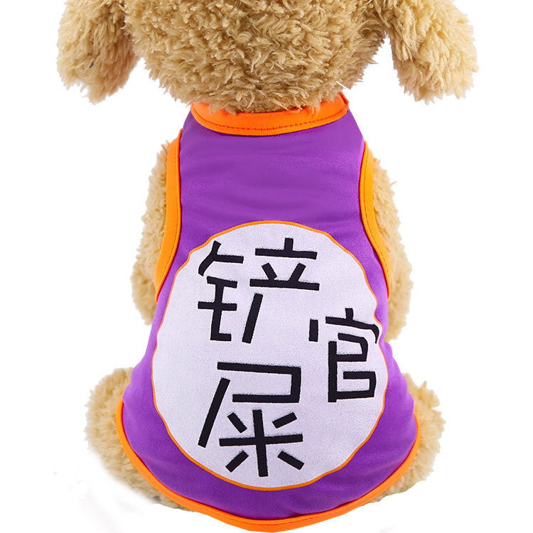 Cute Shirts Pet T Shirt for Dogs